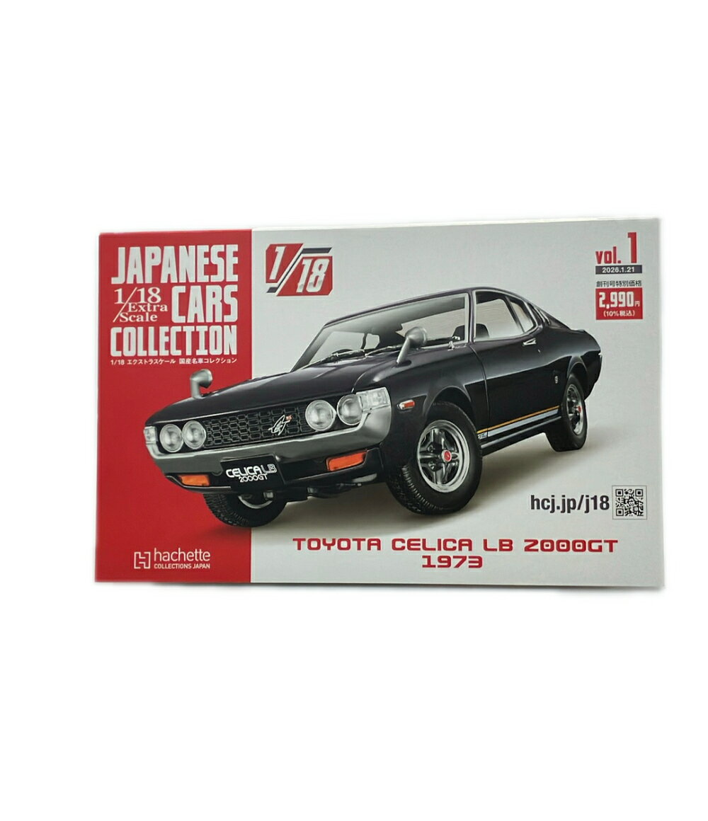 楽天市場】セリカ lb ミニカーの通販