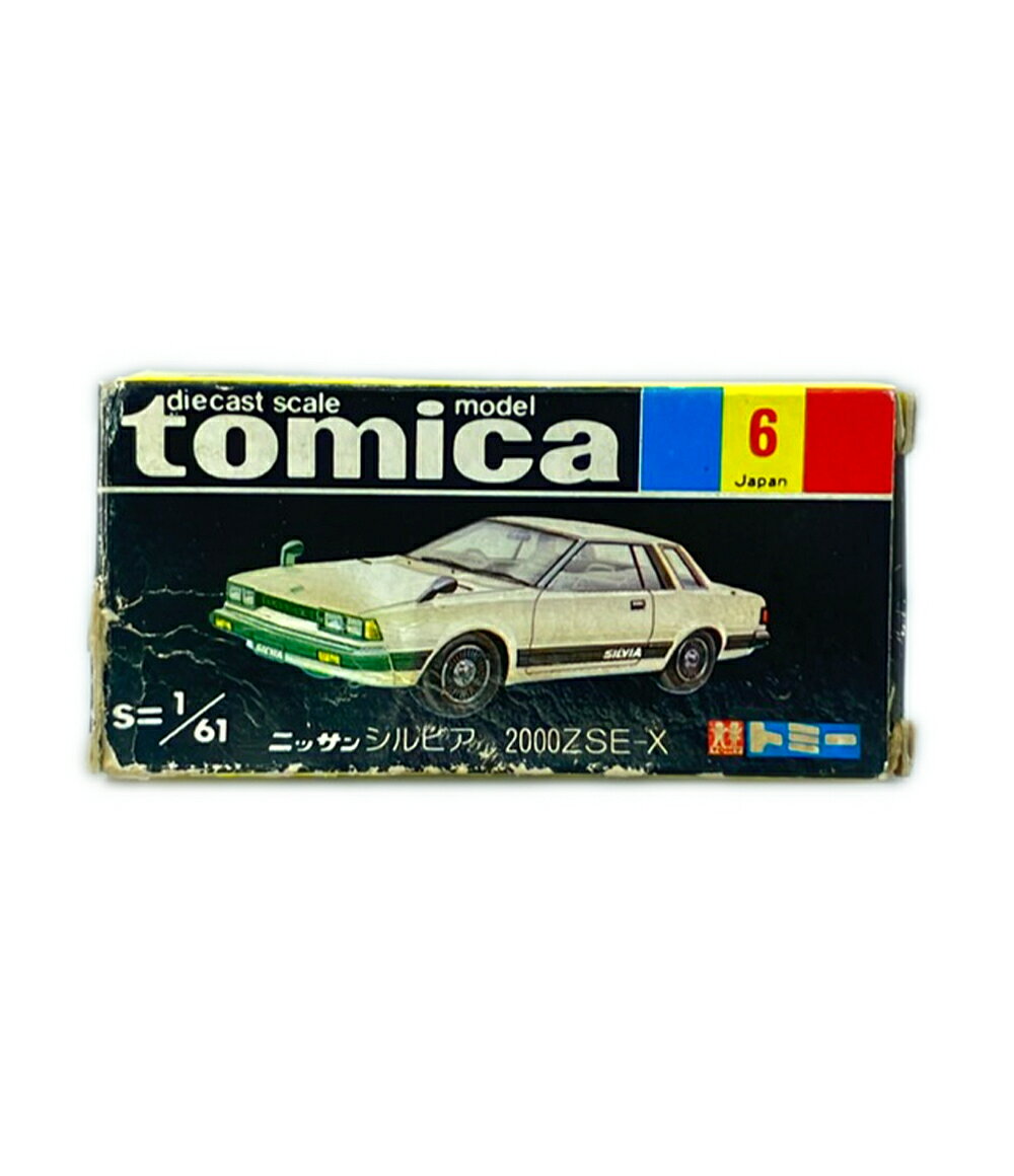 楽天市場】シルビア トミカ zseの通販