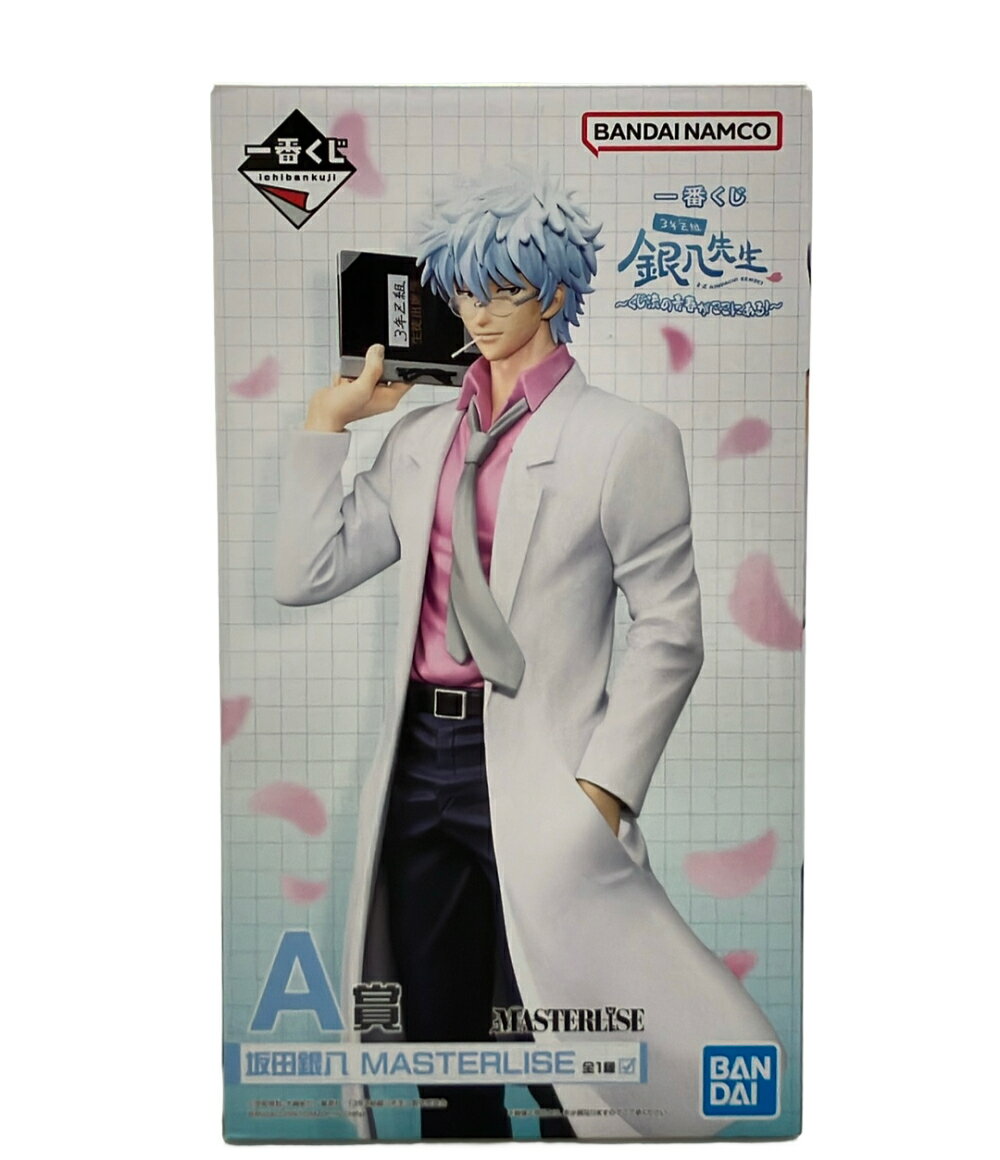 【全品5 OFFクーポン18日23:59迄】【中古】 美品 バンダイ 銀魂 一番くじ 3年Z組 銀八先生 A賞 MASTERLISE 坂田銀八 フィギュア
