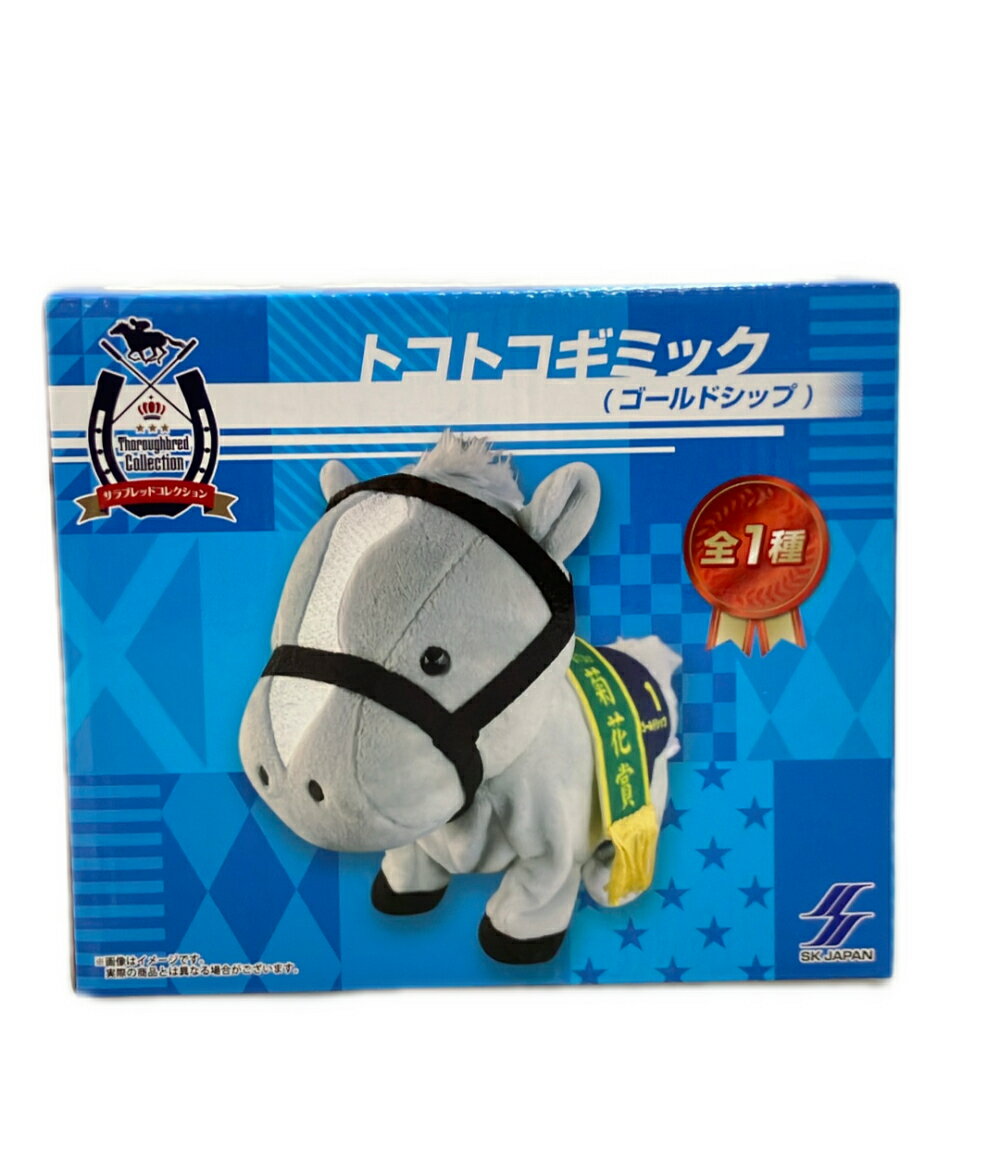 楽天市場】ゴールドシップ 馬 ぬいぐるみ（おもちゃ）の通販