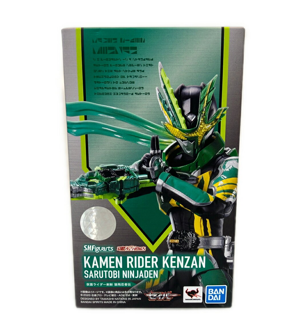 楽天市場】フィギュアーツ 仮面ライダーセイバーの通販