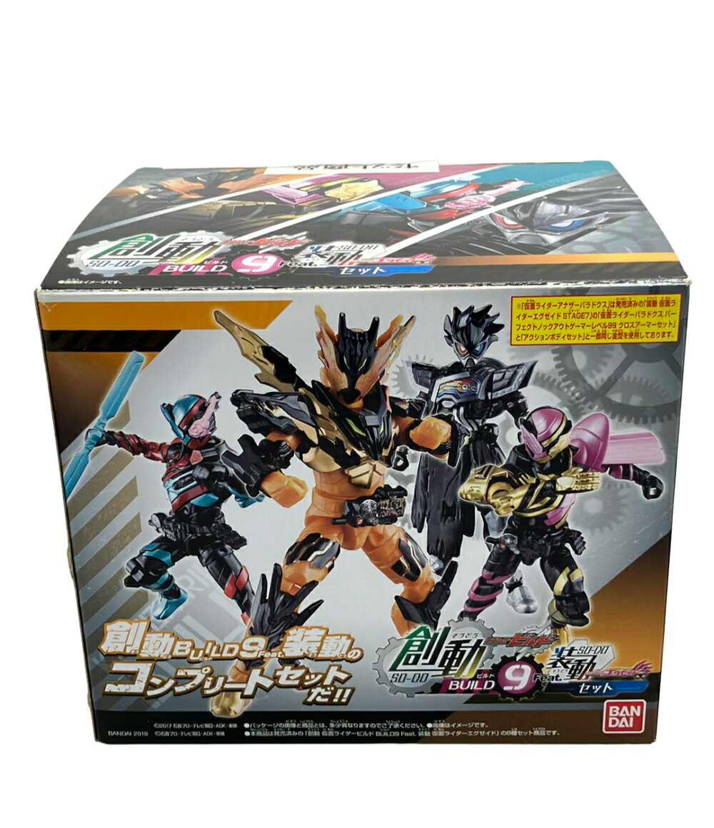 S.H.Figuarts 仮面ライダーエグゼイドセット 楽天市場】エグゼイド ドラゴナイトハンターの通販