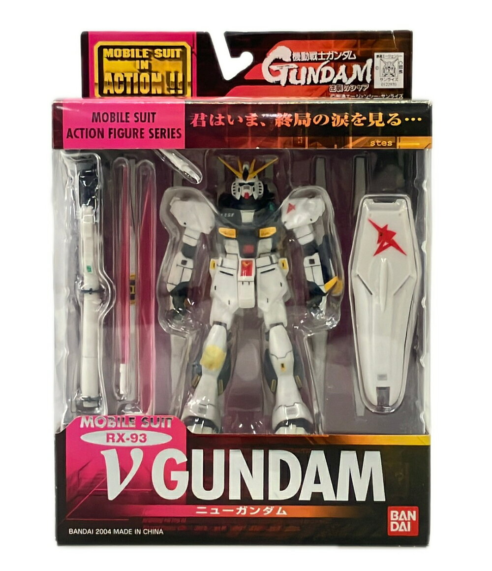 【全品5%OFFクーポン18日23:59迄】【中古】 バンダイ 機動戦士ガンダム逆襲のシャア MOBILE SUIT IN ACTION!! RX-93 νガンダム アクシ..