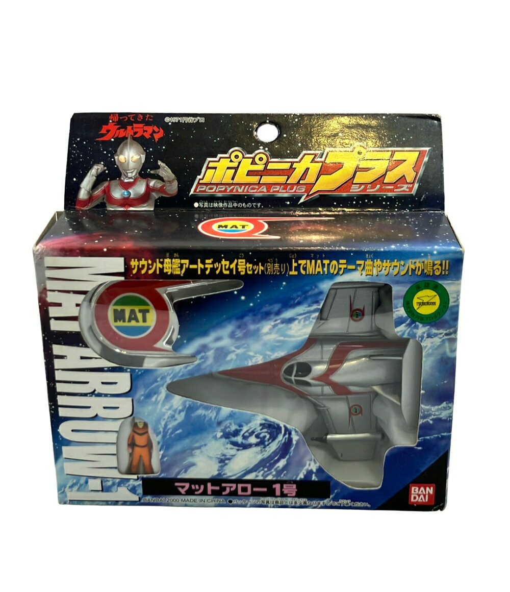 楽天市場】マット アロー 1 号の通販
