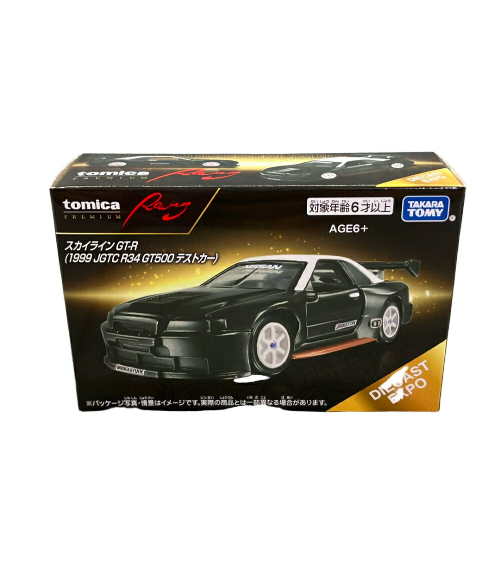 楽天市場】トミカプレミアム r34の通販