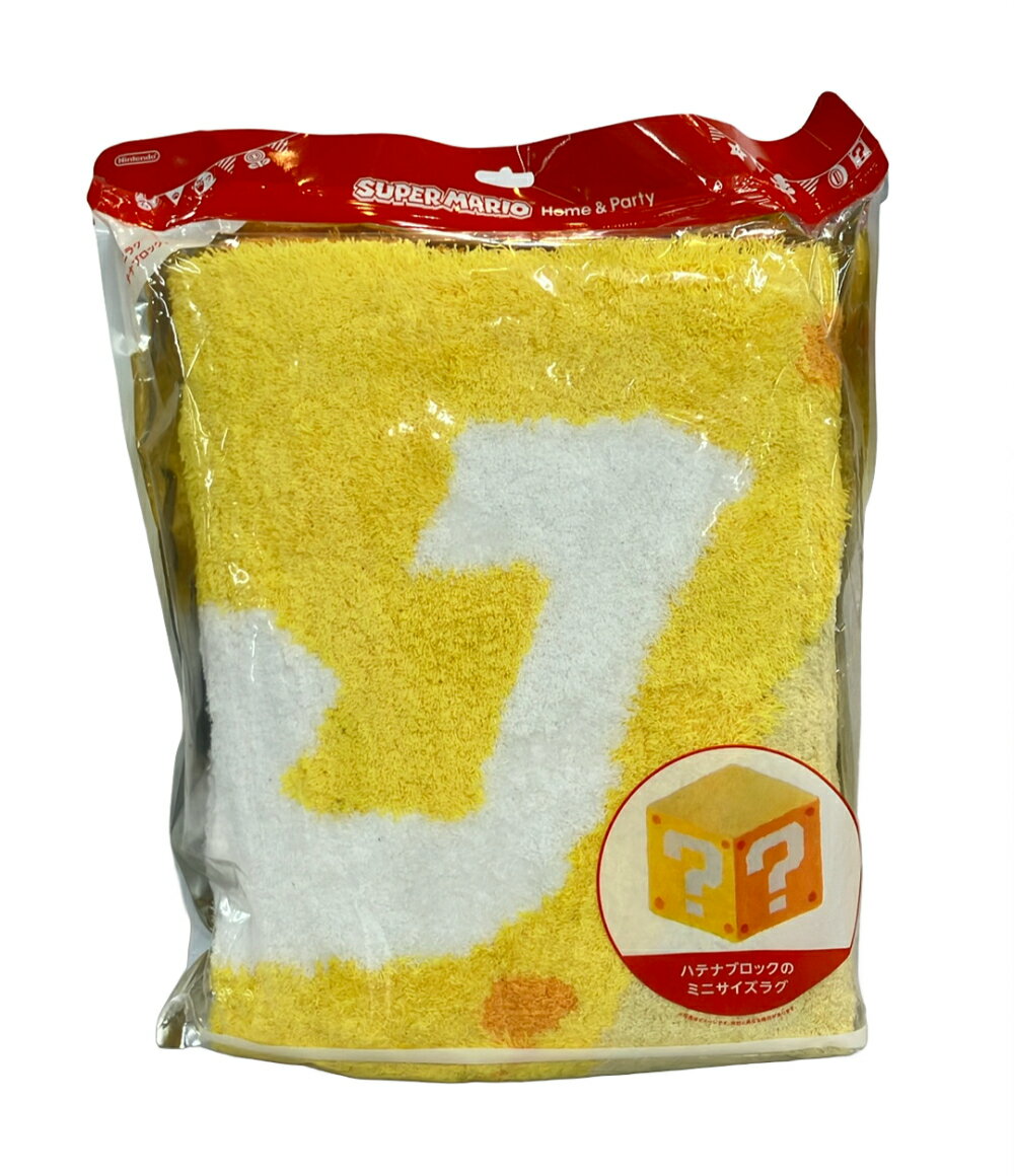 【中古】 任天堂 スーパーマリオ ホーム&パーティ ミニラグ （ハテナブロック）