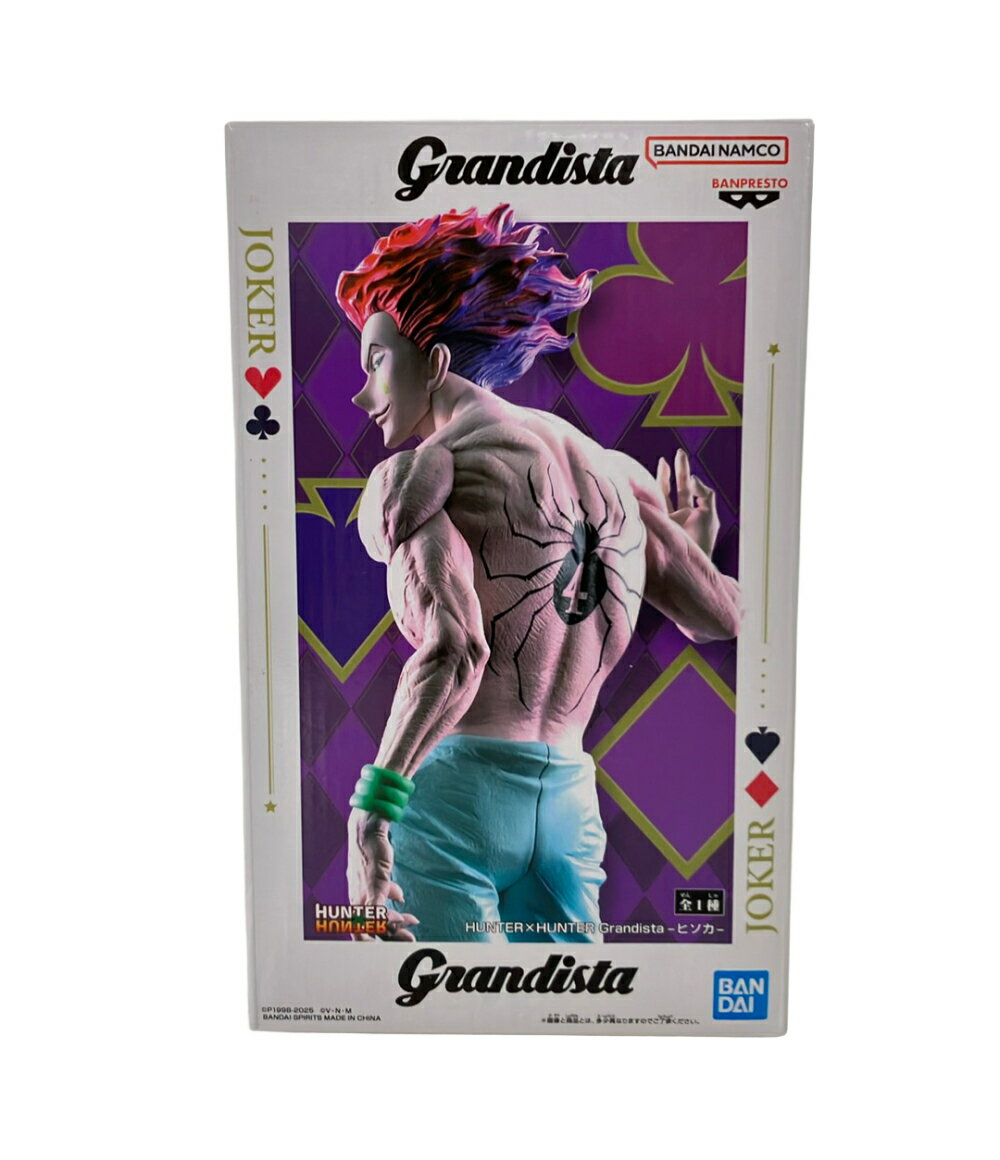 [전품 5%OFF 쿠폰 18일 23:59까지][중고] 반다이 HUNTER×HUNTER grandista 히소카 피규어