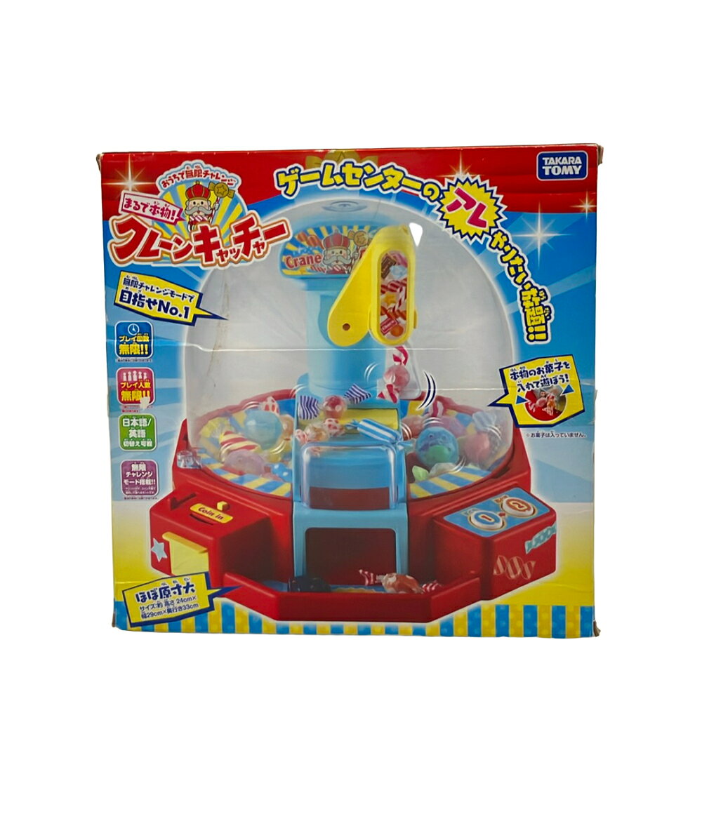 楽天市場】なみなみボール とれるかな?!ドキドキクレーンゲームの通販