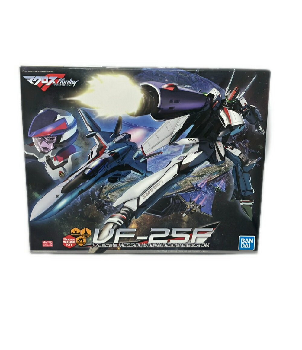 【全品5%OFFクーポン12日0時〜18日23:59迄】【中古】 バンダイ マクロス フロンティア 1/72 VF-25F メサイアバルキリー アルト機 プラモデル