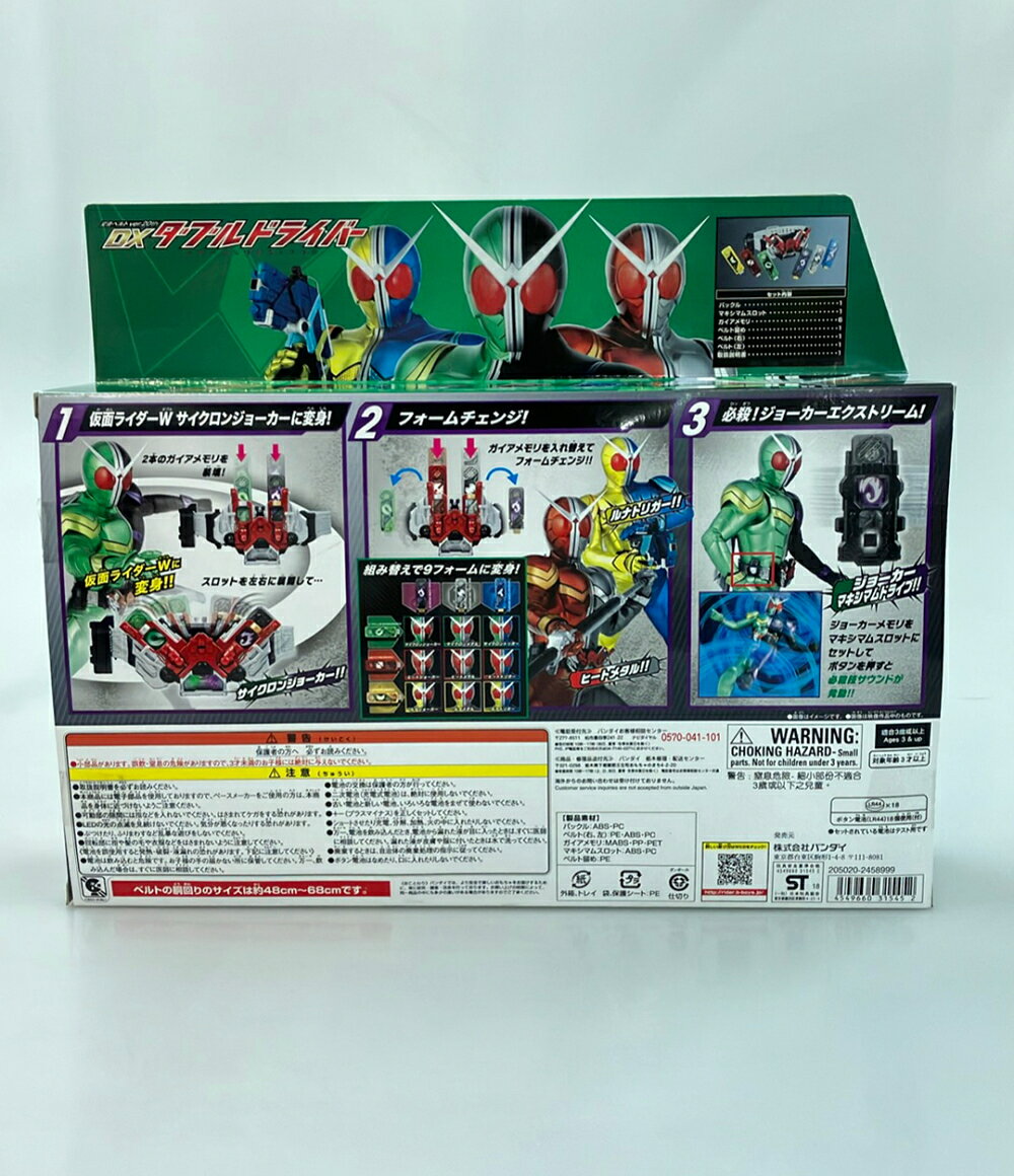 Rehello hobby by BOOKOFFの【300円OFFクーポン 12日0時〜17日23:59迄】【中古】 バンダイ 仮面ライダーW DXダブルドライバー ver.20th おもちゃ｜アングル2