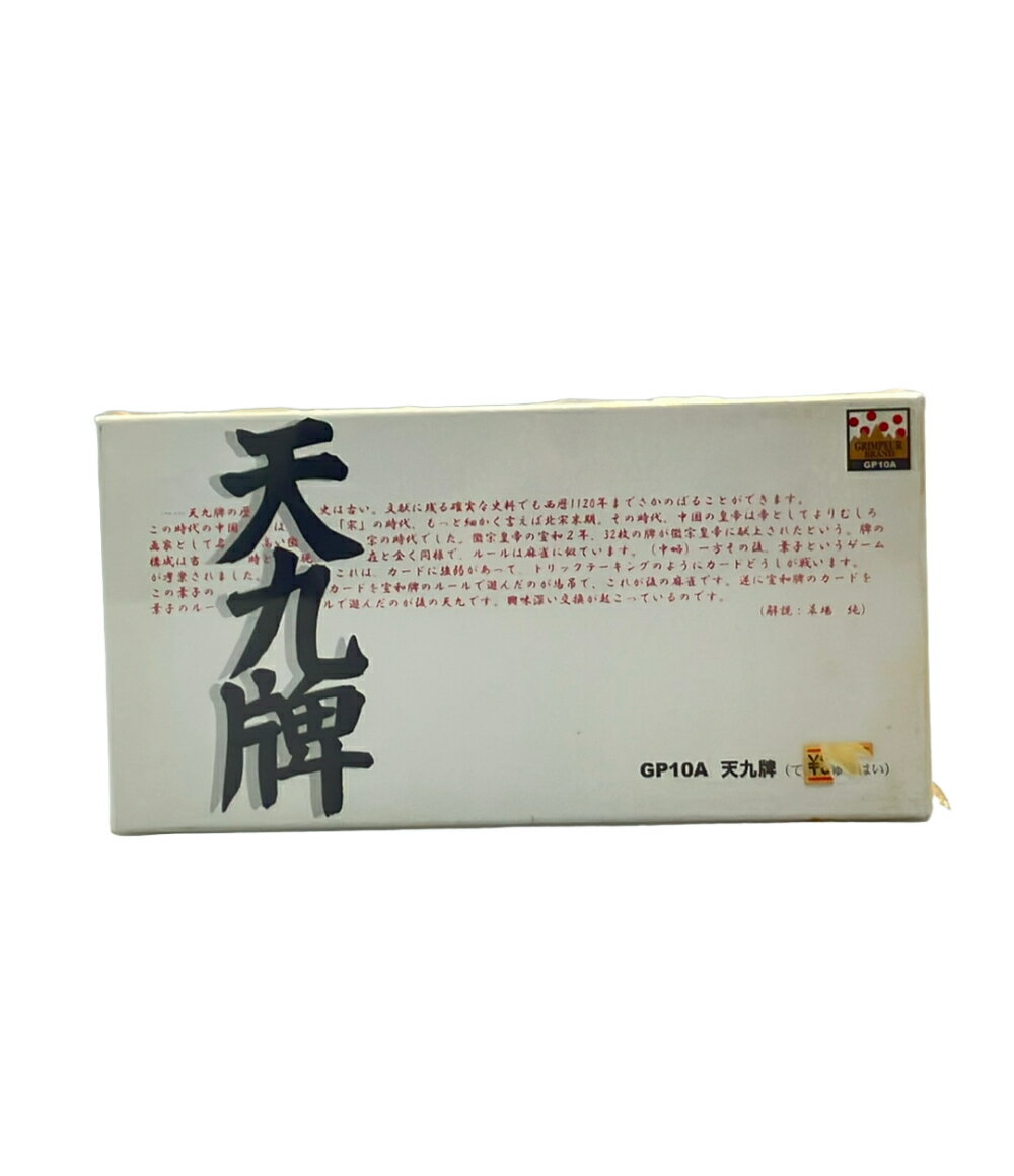 楽天市場】天九牌の通販