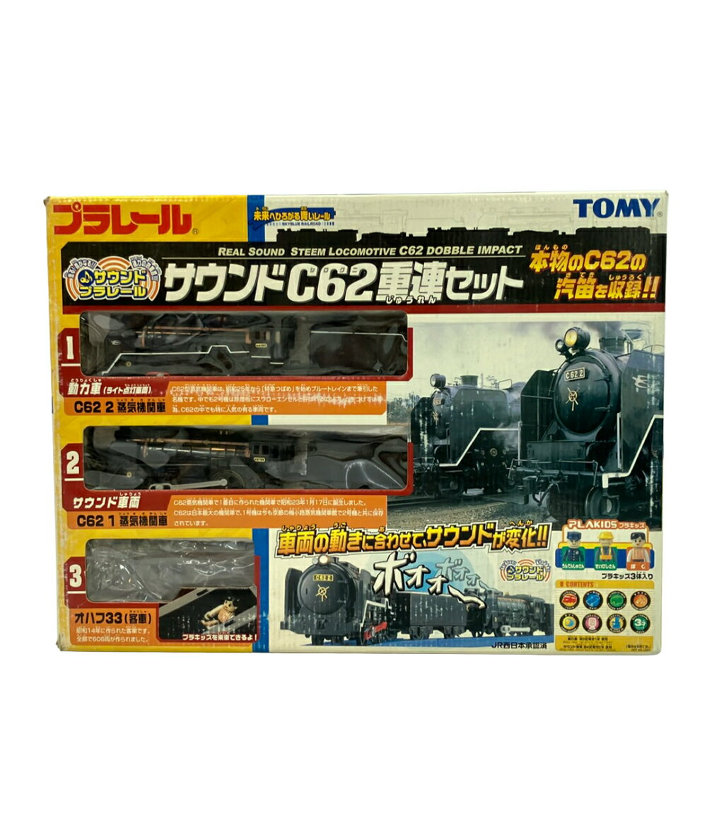 楽天市場】C62 重連の通販