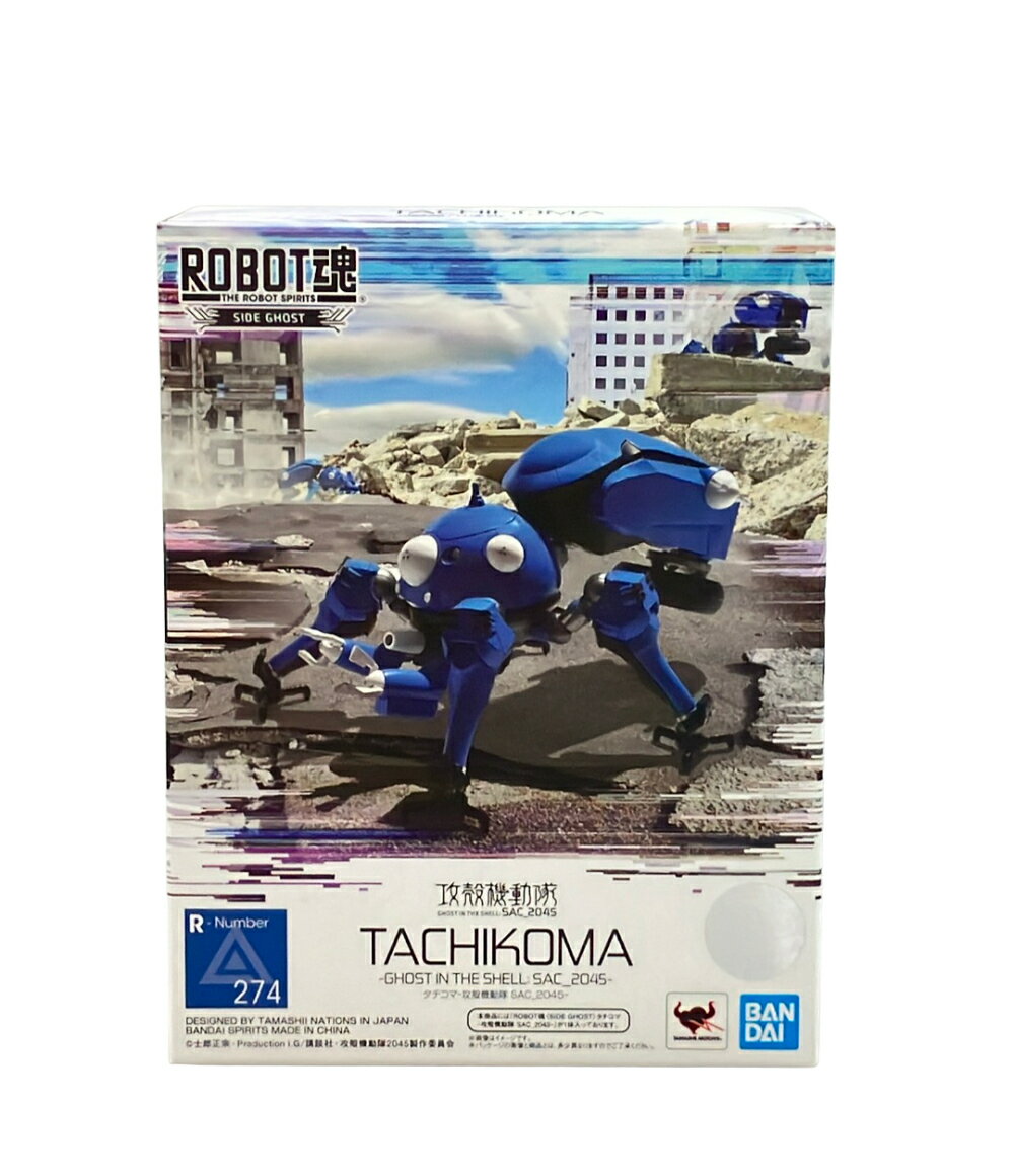 楽天市場】GOODSMILE合金 タチコマの通販