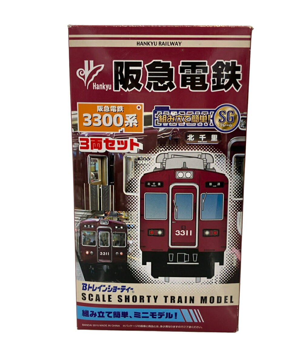 楽天市場】bトレインショーティー 阪急の通販