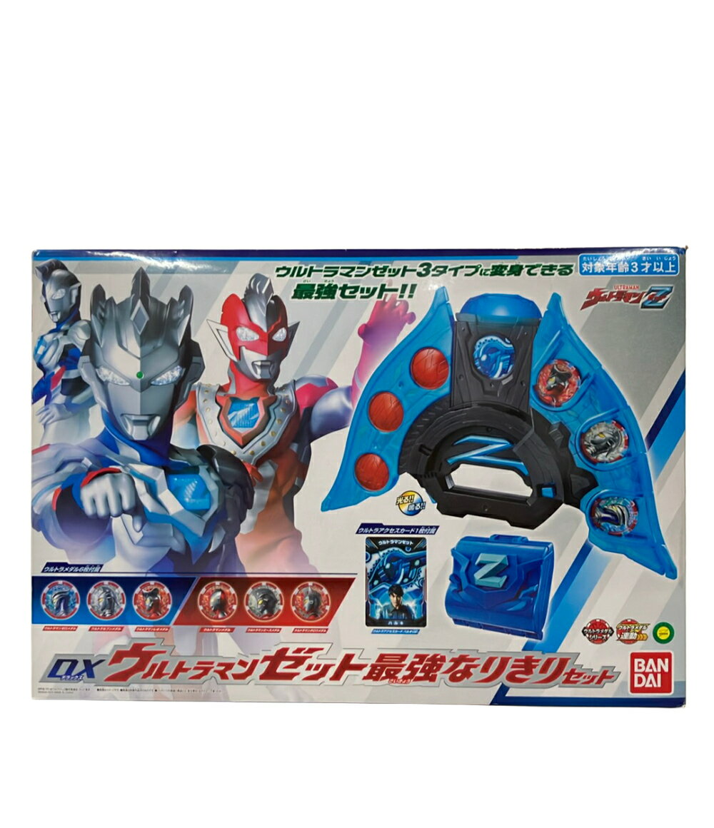 楽天市場】ウルトラマン怪獣セットの通販