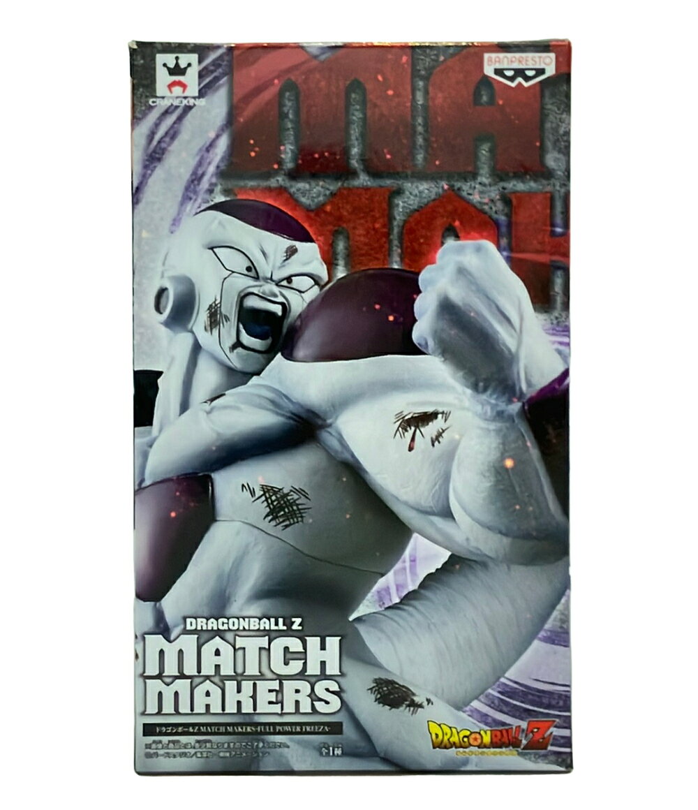  バンプレスト ドラゴンボールZ MATCH MAKERS フリーザ(FULL POWER) フィギュア