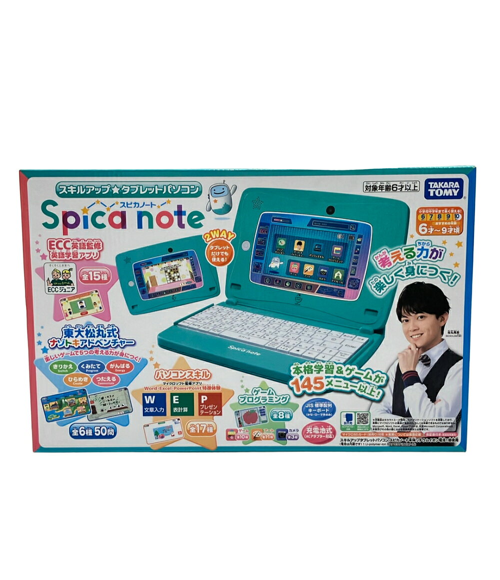 楽天市場】スピカノート タカラトミー（おもちゃ）の通販