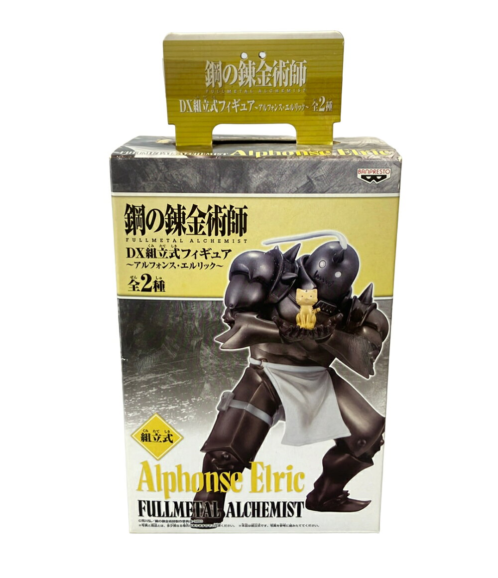 楽天市場】鋼の錬金術師 フィギュア（フィギュア｜コレクション