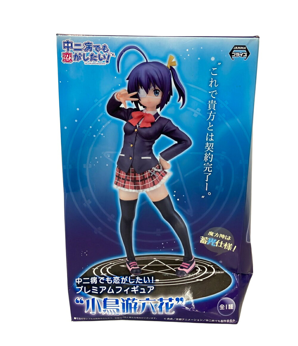 楽天市場】ホビーストック 中二病でも恋がしたい！戀 1／7 小鳥遊六花