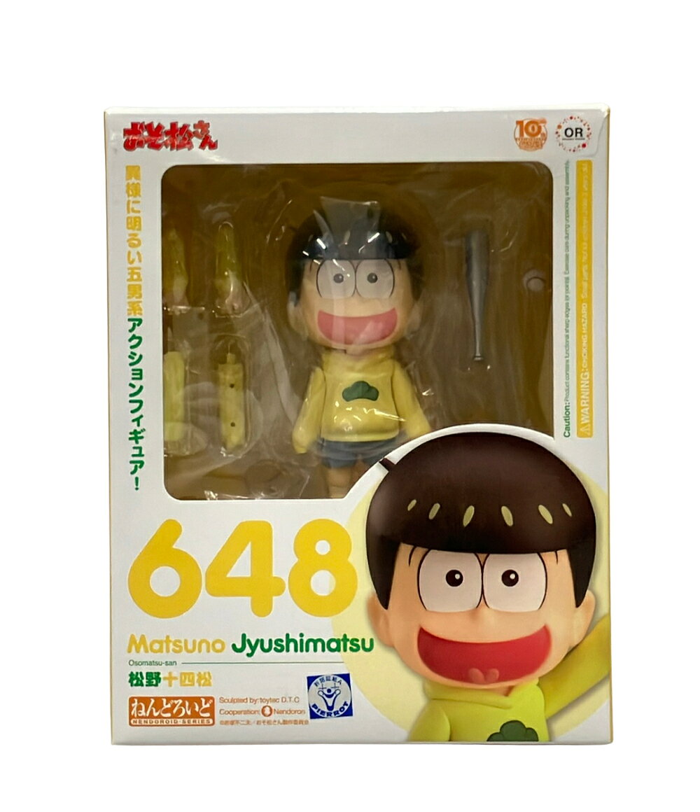 楽天市場】ねんどろいど カラ松の通販