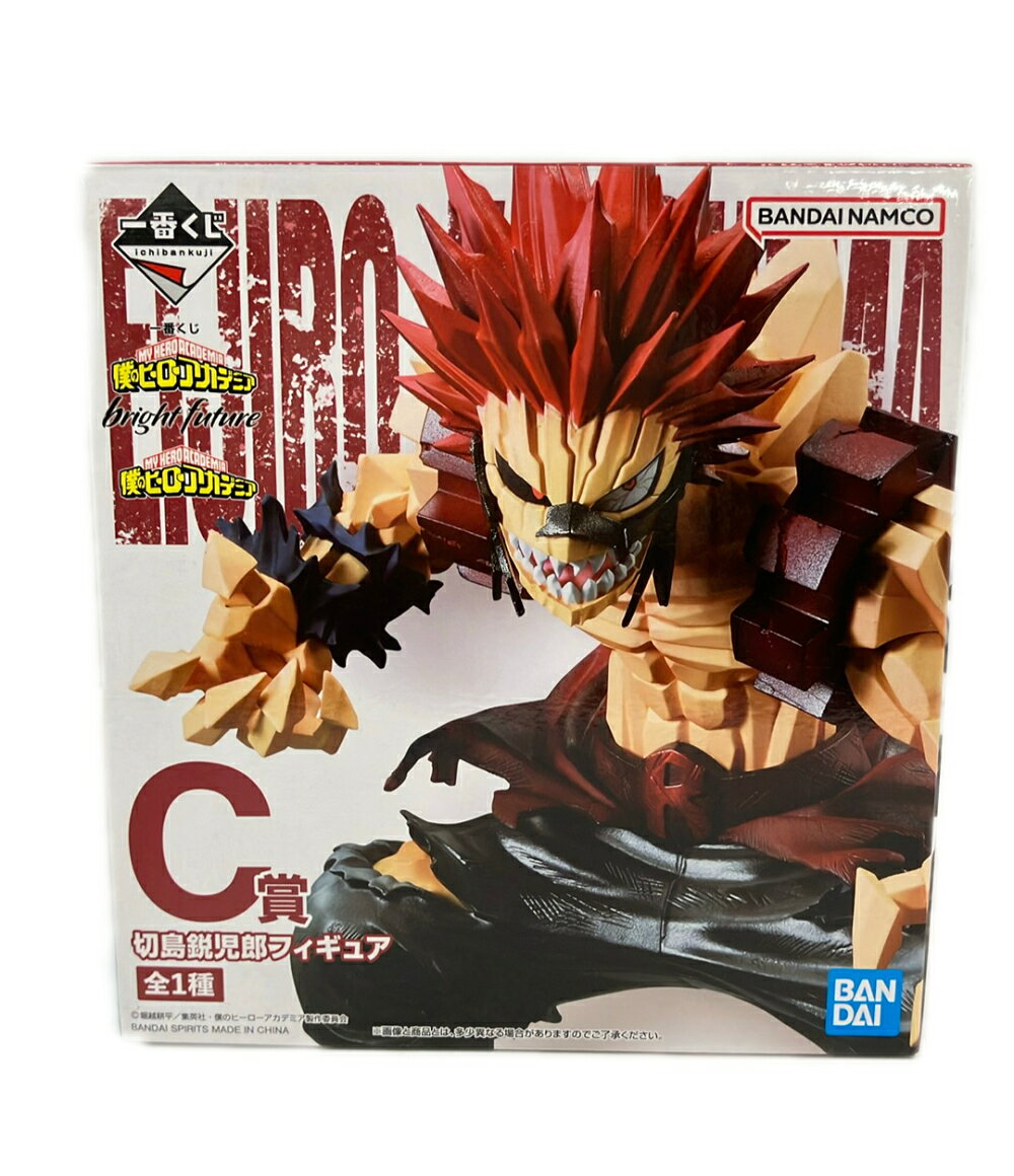 楽天市場】切島鋭児郎 フィギュアの通販