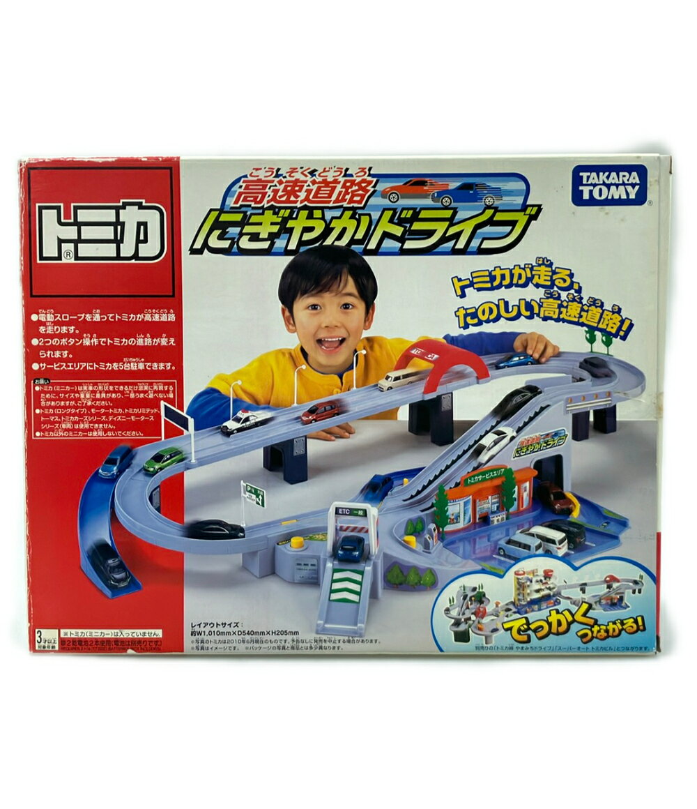 トミカ&ミニカー　高速道路にぎやかドライブの多数パーツ　セットまとめ売り 楽天市場】トミカ 高速道路にぎやかドライブ（おもちゃ）の通販