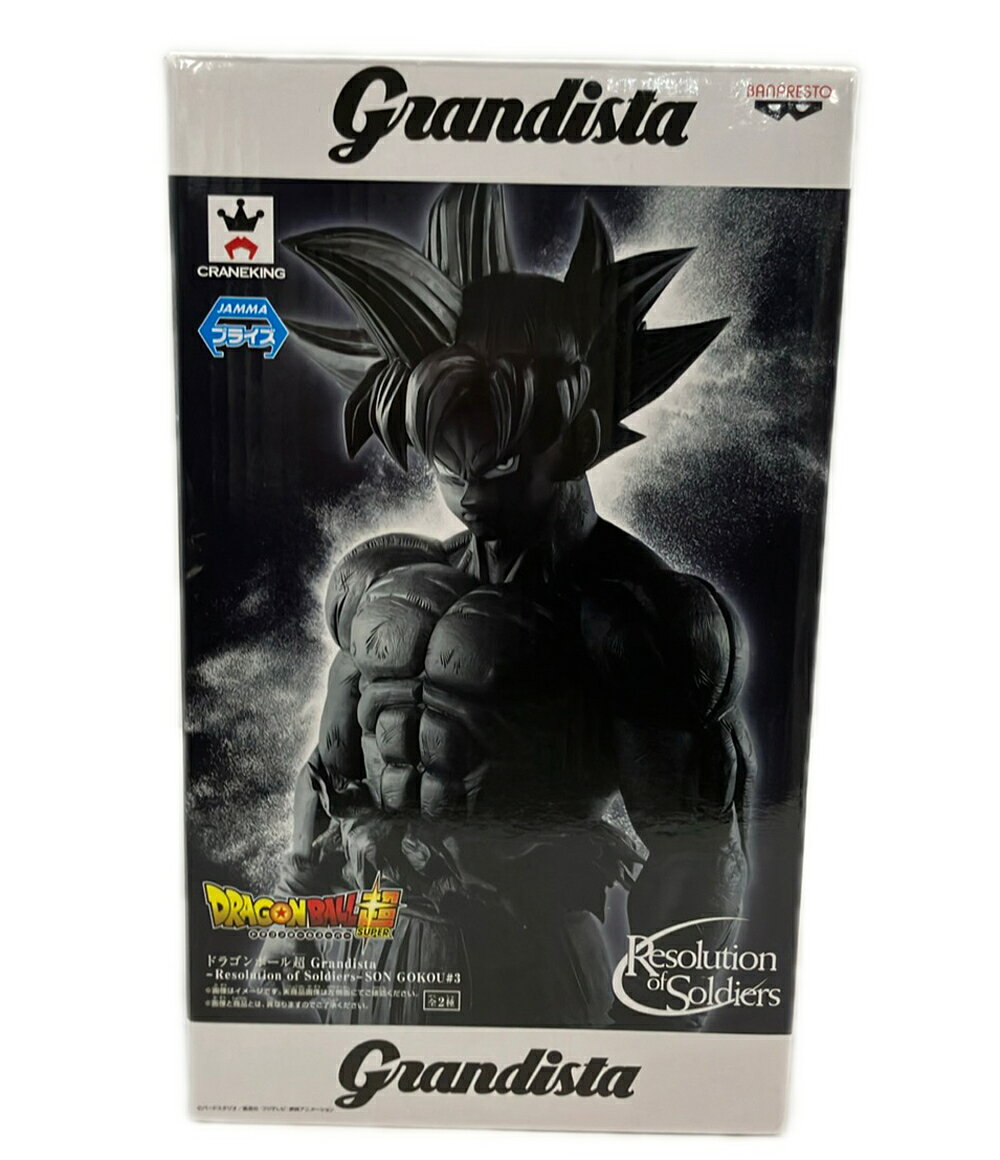 楽天市場】grandista 孫悟空の通販