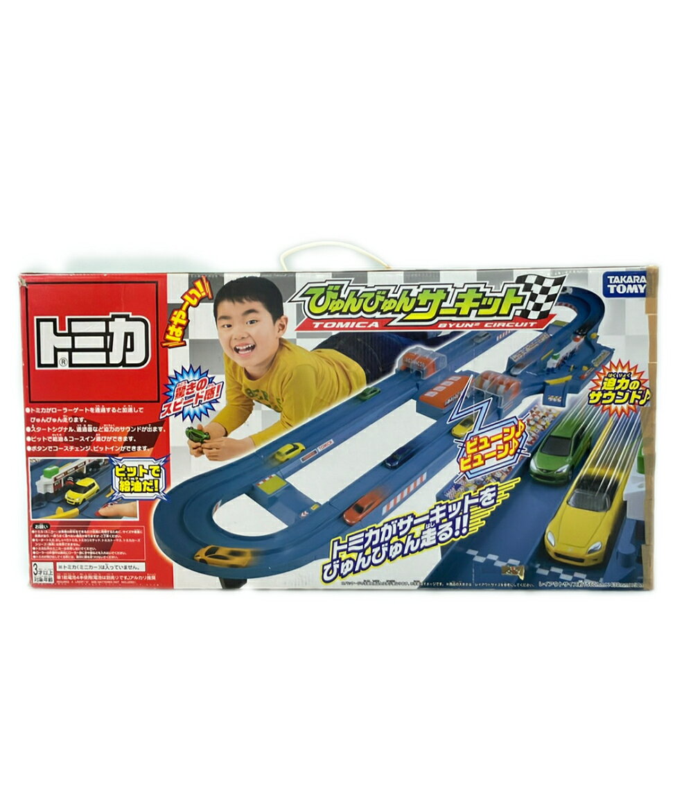楽天市場】トミカ びゅんびゅんビッグタワーサーキットの通販