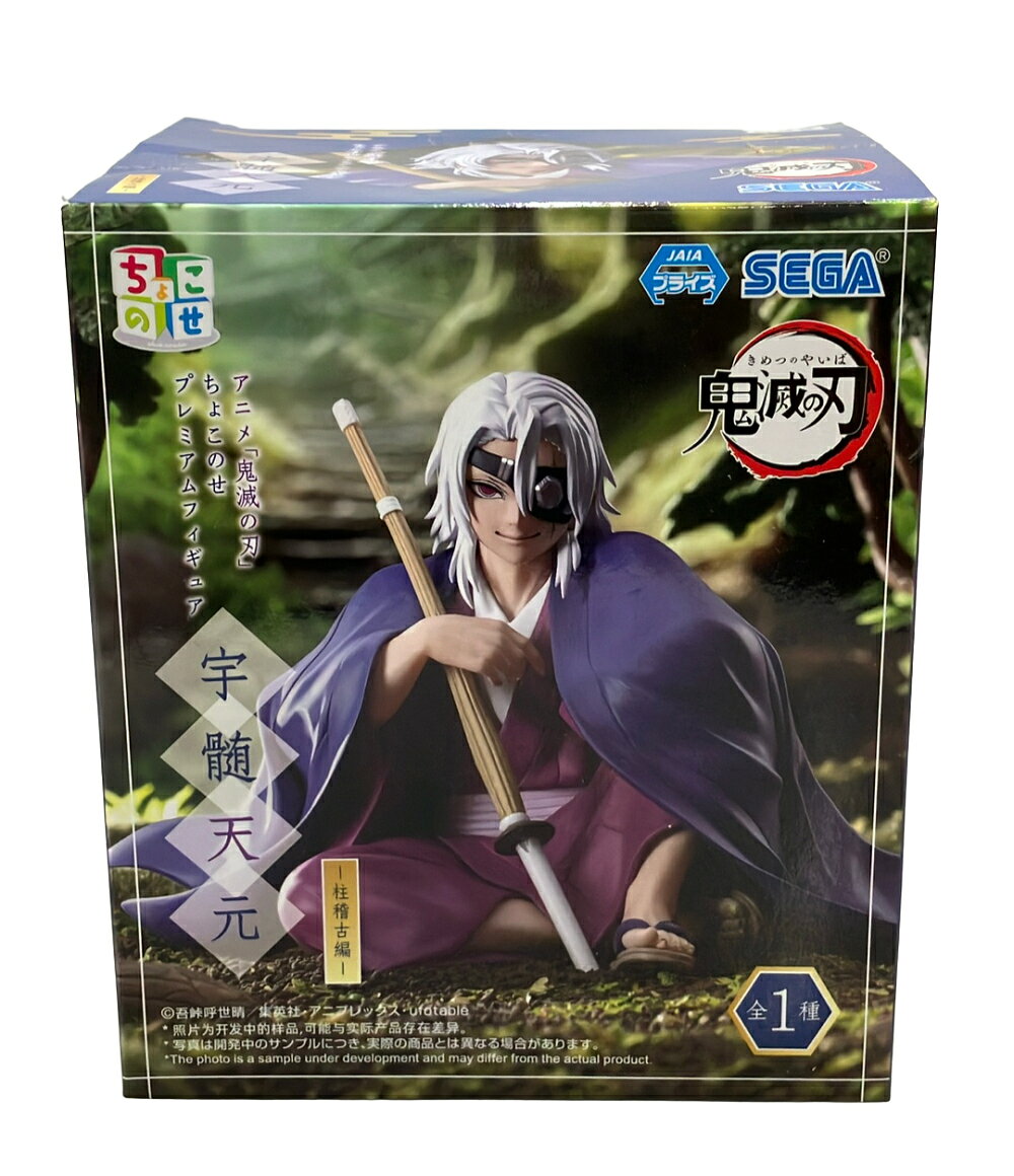 楽天市場】鬼滅の刃 宇髄天元 フィギュア（コレクション｜ホビー）の通販