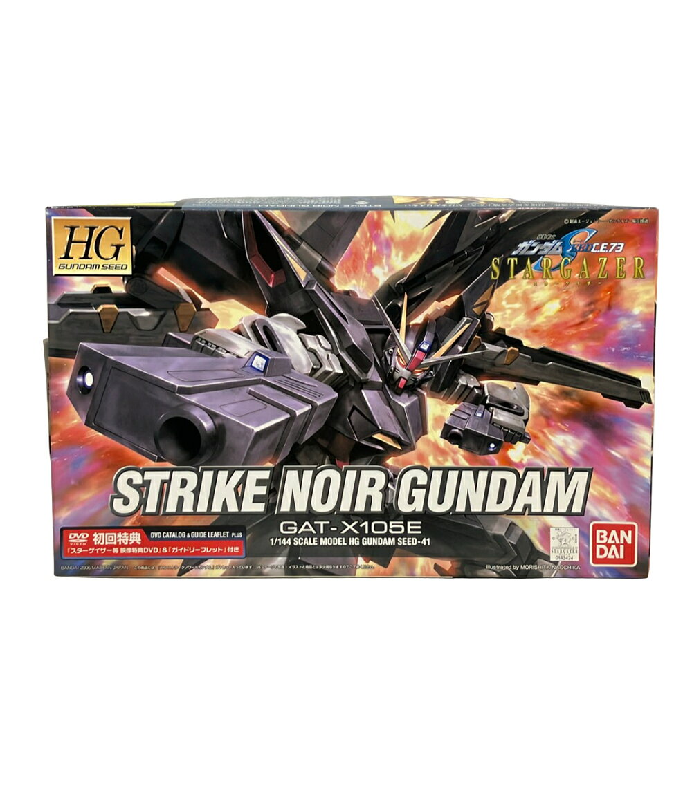 楽天市場】HG 1/144 ストライクノワールガンダム クリアカラーver.の通販