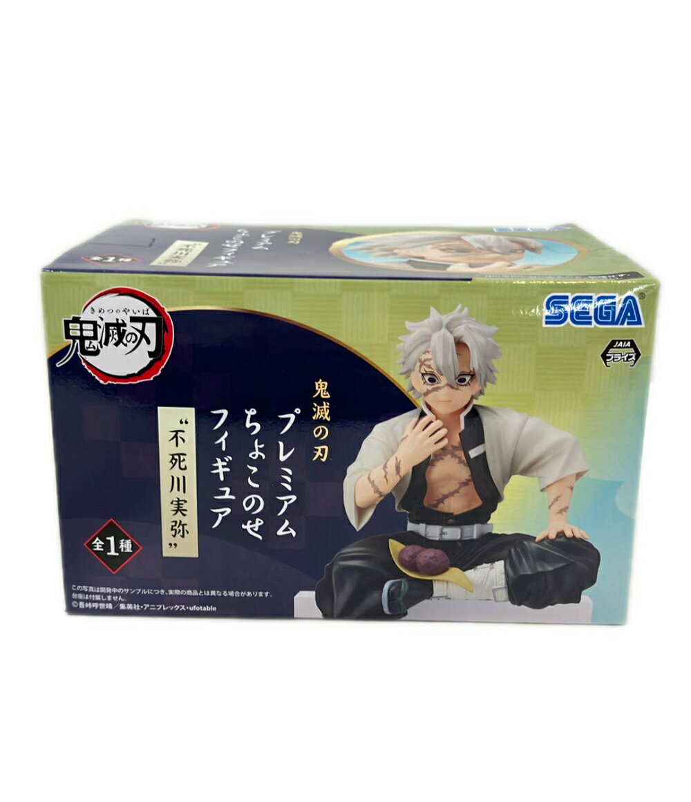楽天市場】鬼滅の刃 プレミアムちょこのせフィギュア 我妻善逸の通販