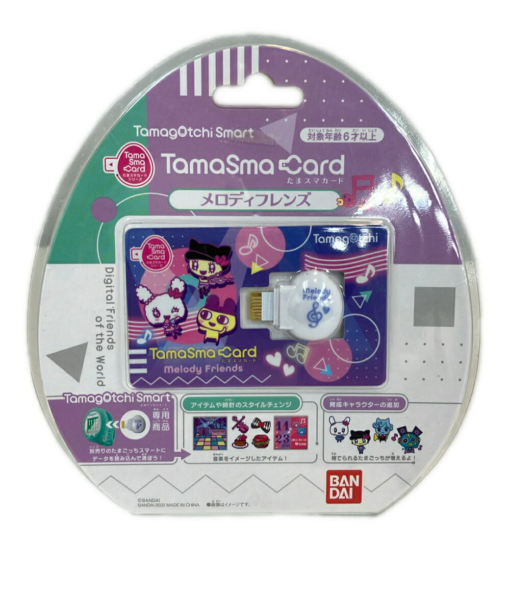 楽天市場】たまスマカードの通販