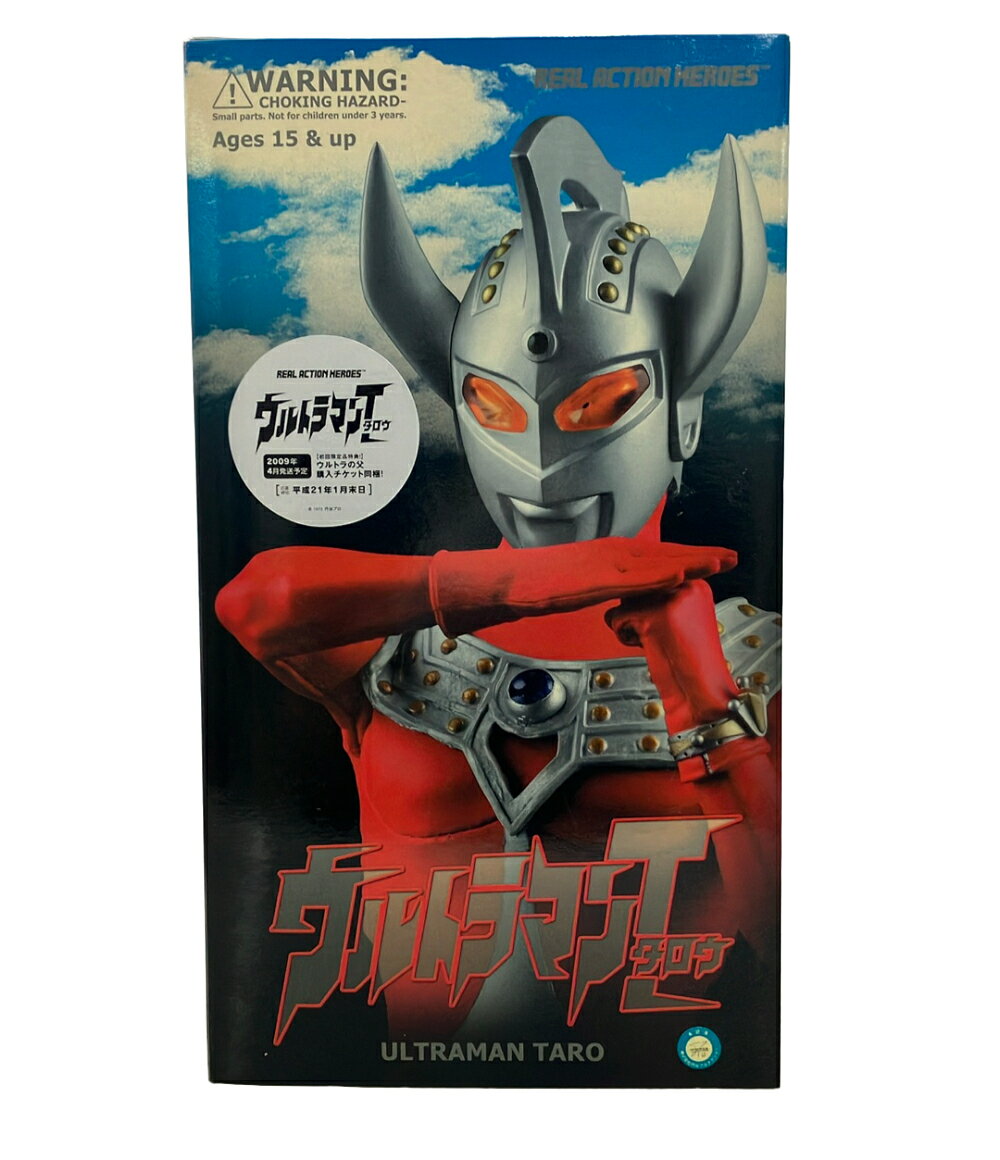 楽天市場】ウルトラマン rahの通販