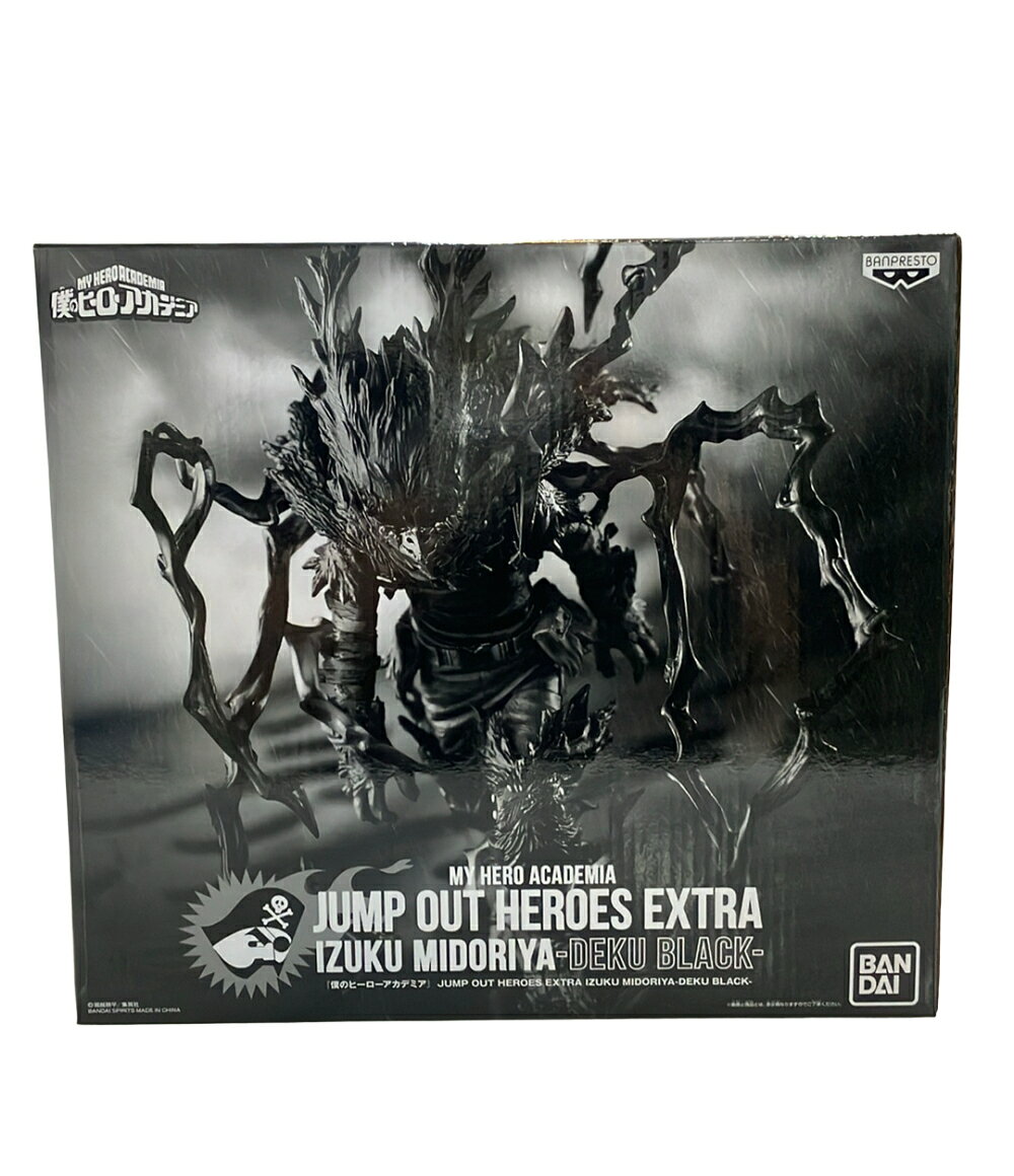 【最大1,000円OFFクーポン27日9:59迄】【中古】 バンダイ 僕のヒーローアカデミア JUMP OUT HEROES EXTRA IZUKU MIDORIYA DEKU BLACK (黒デク) フィギュア