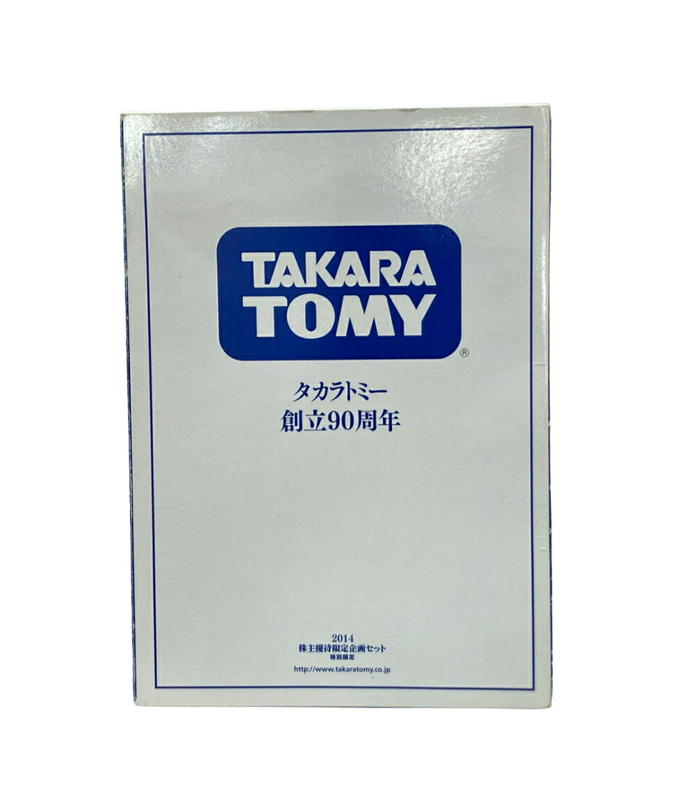 楽天市場】株主優待 タカラトミー トミカの通販