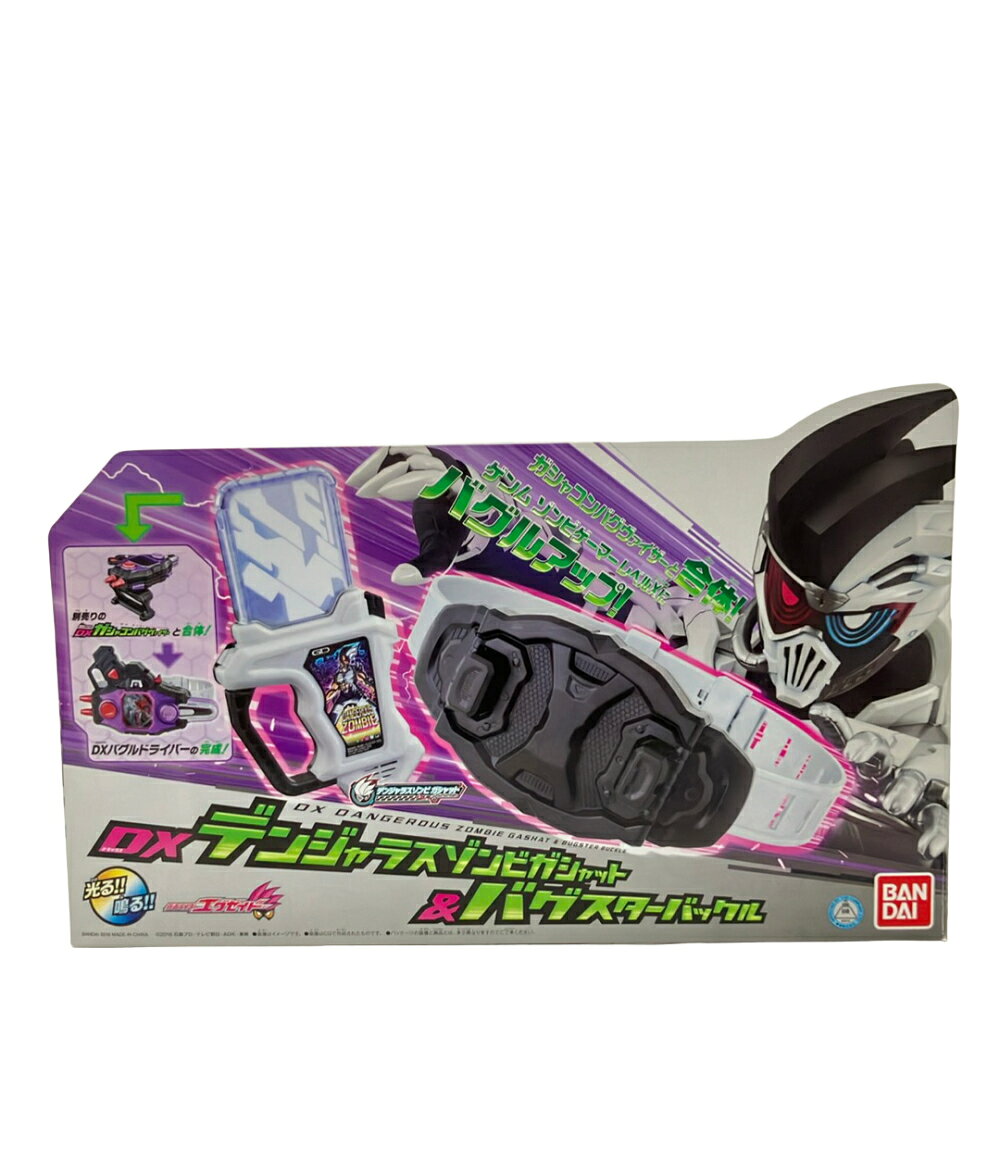 楽天市場】仮面ライダーエグゼイド dxデンジャラスゾンビガシャット