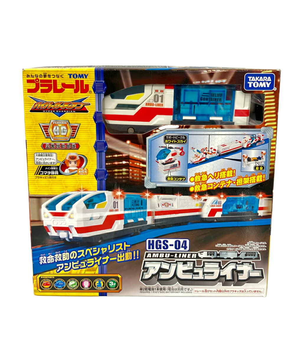楽天市場】プラレール ハイパーガーディアン HGS-01 パトライナーの通販