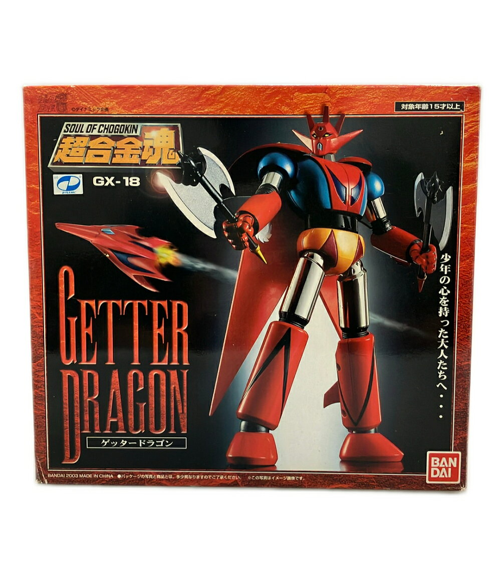 楽天市場】超合金魂 ゲッタードラゴン from 真ゲッターロボ GX－51の通販