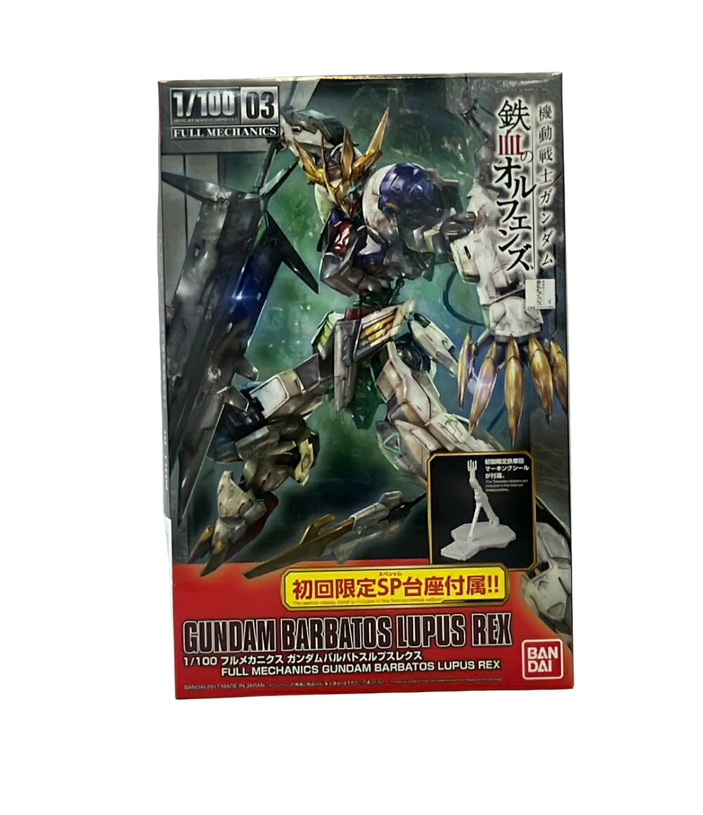 楽天市場】1／100 バルバトスルプスレクスの通販