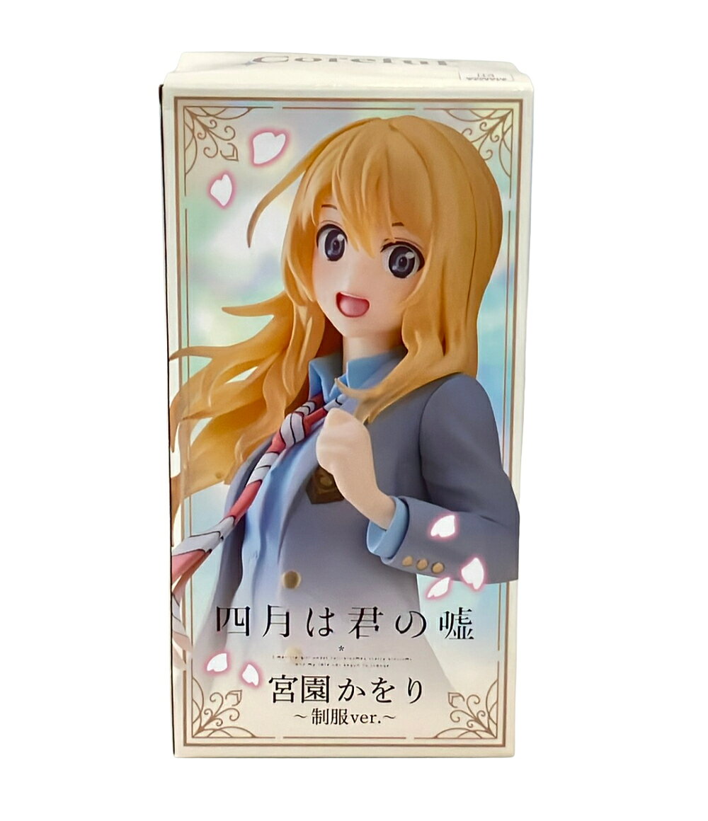 楽天市場】ねんどろいどらいと 四月は君の嘘 宮園 かをり はじまりの春