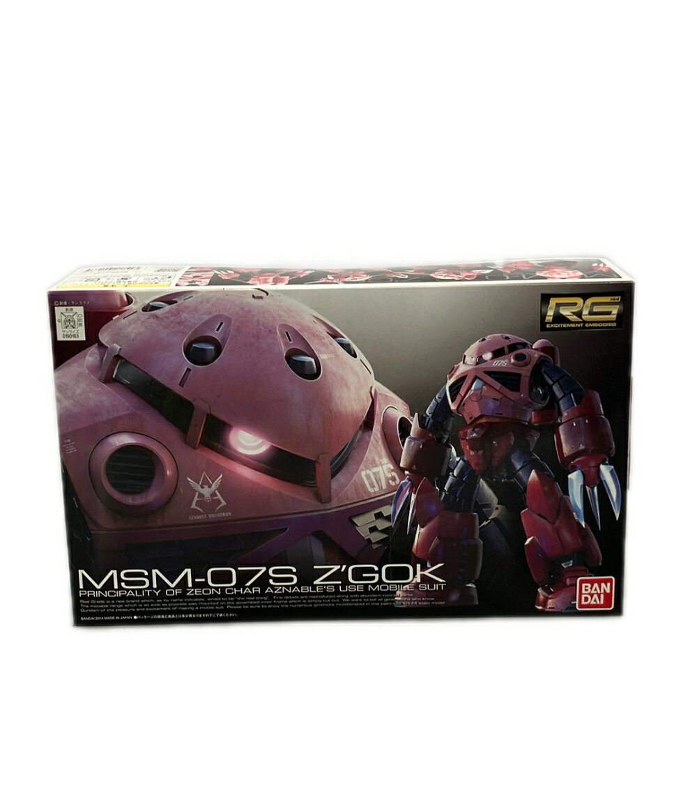 楽天市場】RG 1/144 MSM-07S シャア専用ズゴックの通販