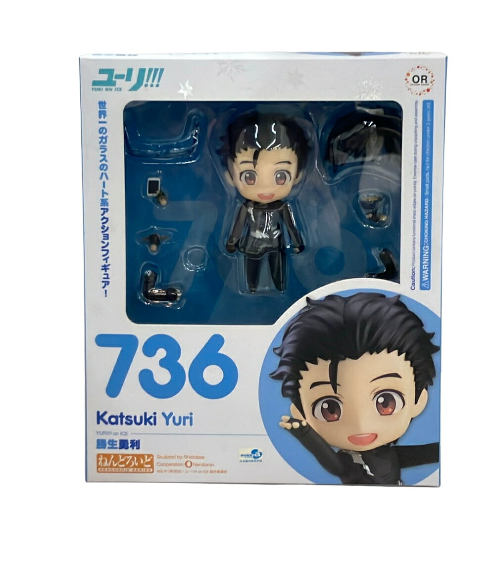 楽天市場】ねんどろいど 勝生勇利 フィギュア ユーリ！！！ on iceの通販