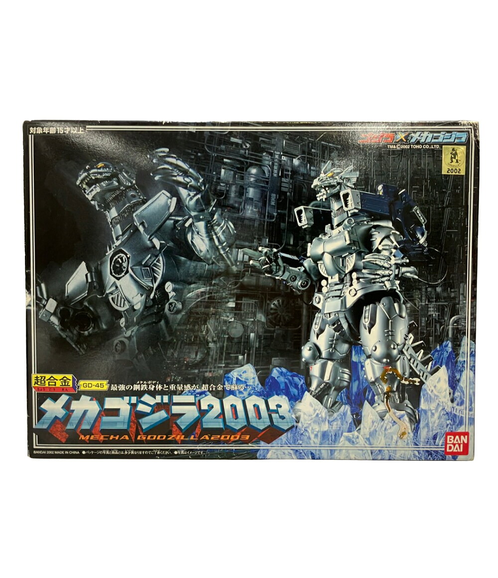 楽天市場】メカゴジラ 超合金 2003の通販