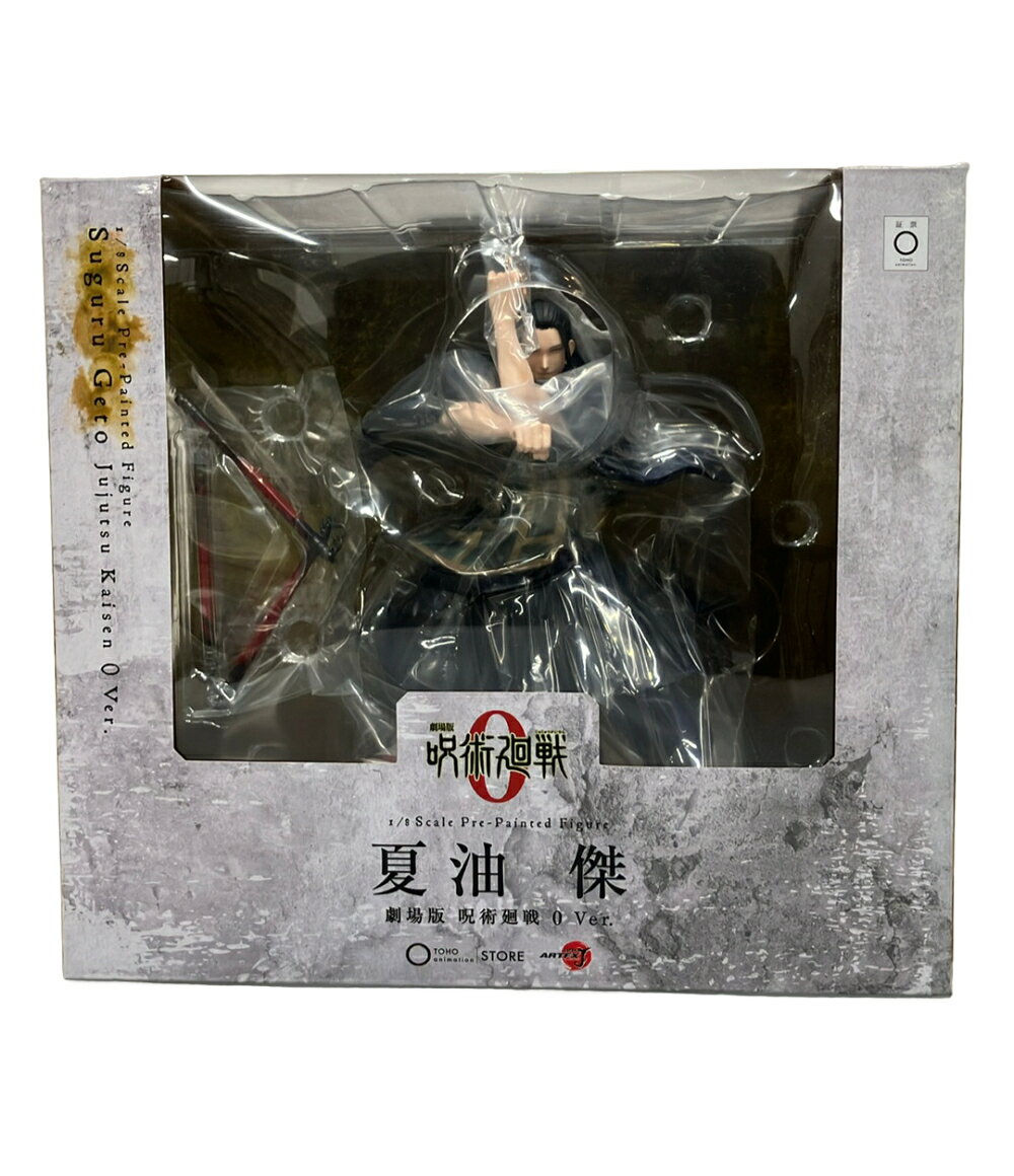楽天市場】呪術廻戦 フィギュア 夏油傑（コレクション｜ホビー）の通販