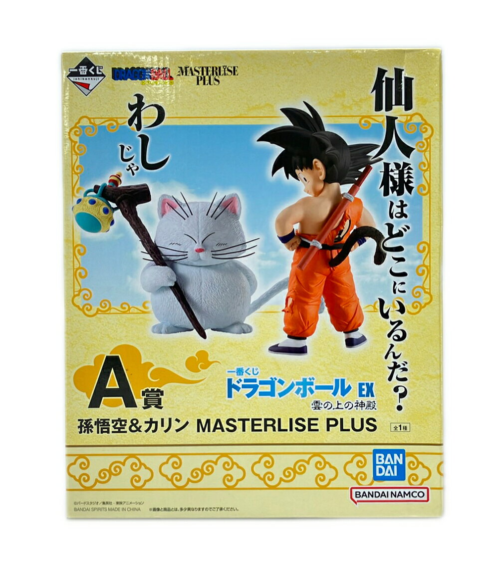 楽天市場】ドラゴンボール カリン フィギュアの通販