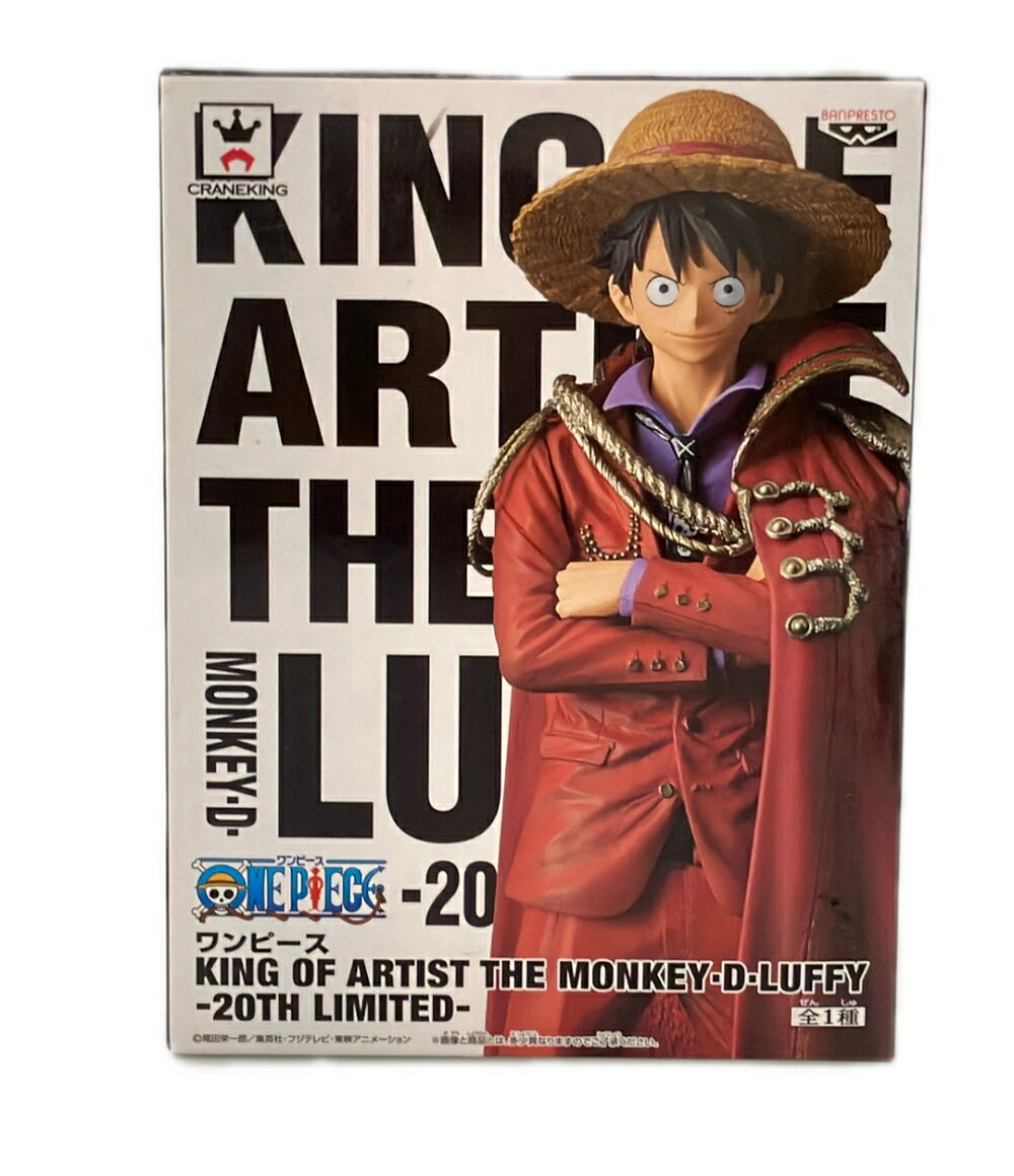 楽天市場】ワンピース king of artist the monkey・d・luffy 20th