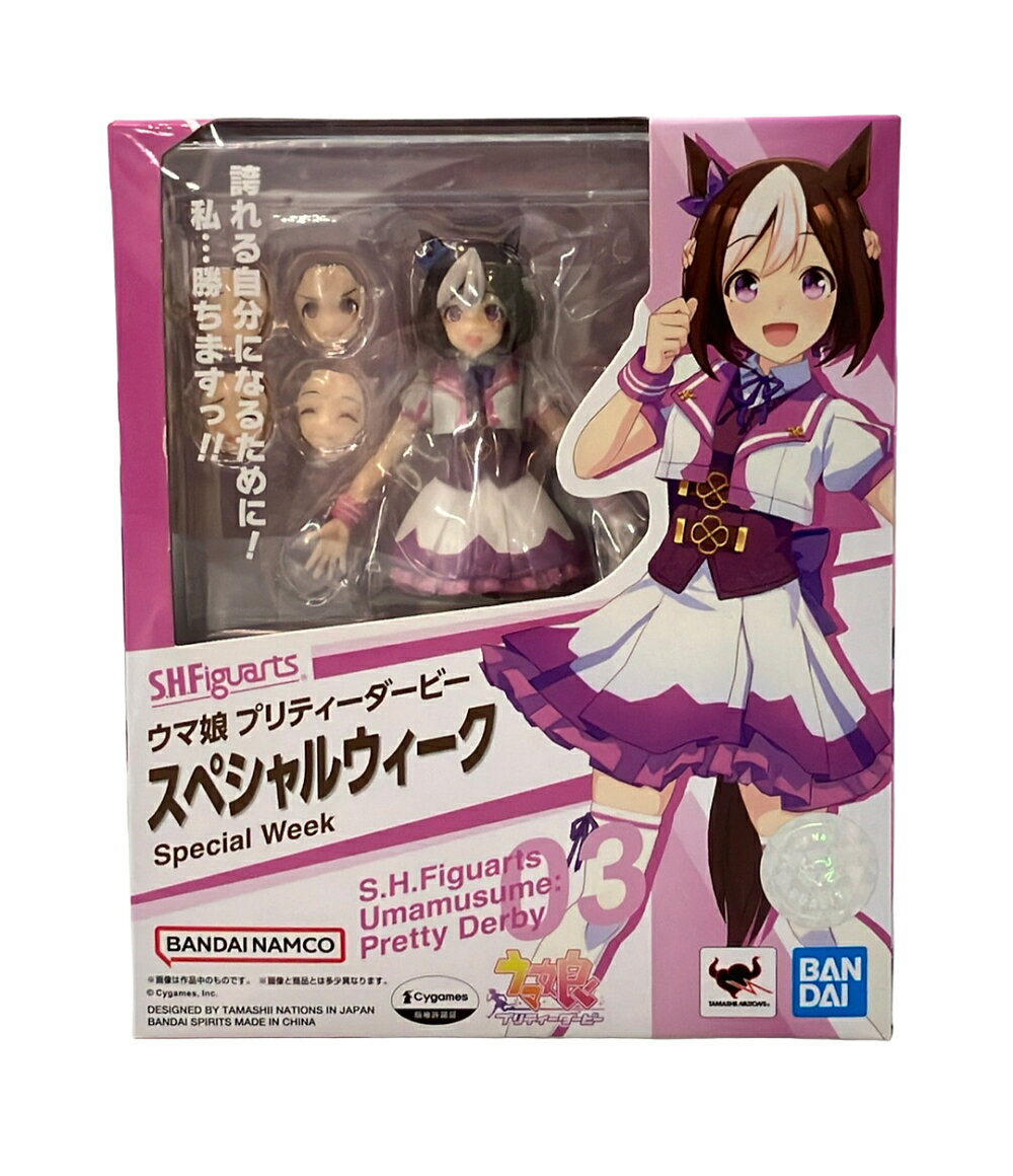 楽天市場】ウマ娘 プリティーダービー スペシャルウィーク 1/7 完成品
