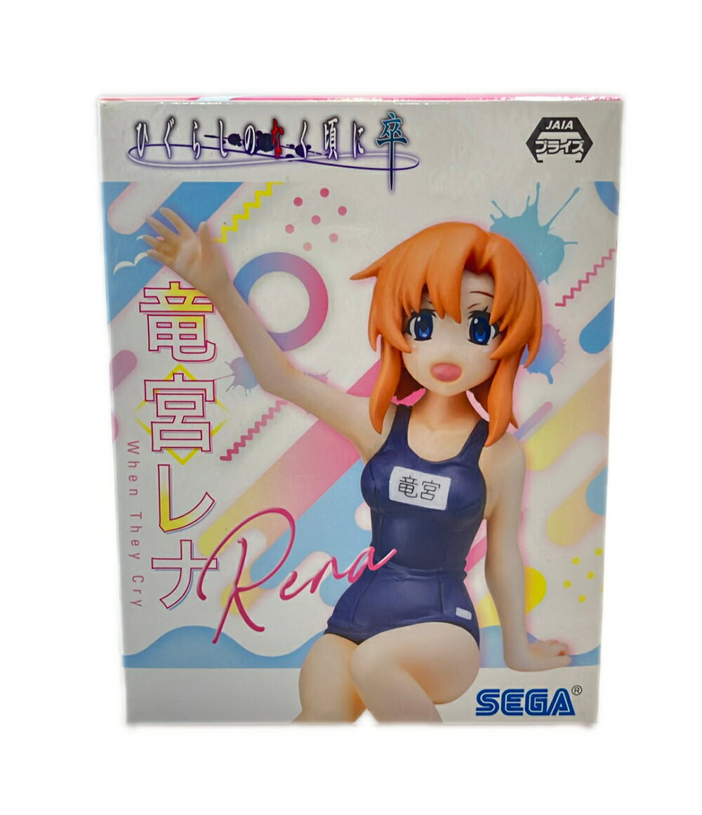 【全品5%OFFクーポン12日0時〜18日23:59迄】【中古】 SEGA ひぐらしのなく頃に 卒 ちょこのせ プレミアム 竜宮レナ フィギュア