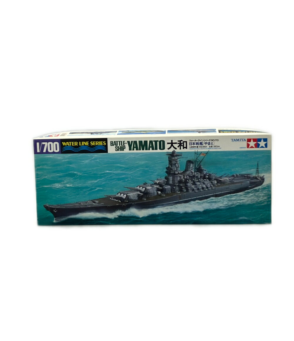楽天市場】ウォーターラインシリーズ 戦艦 大和の通販