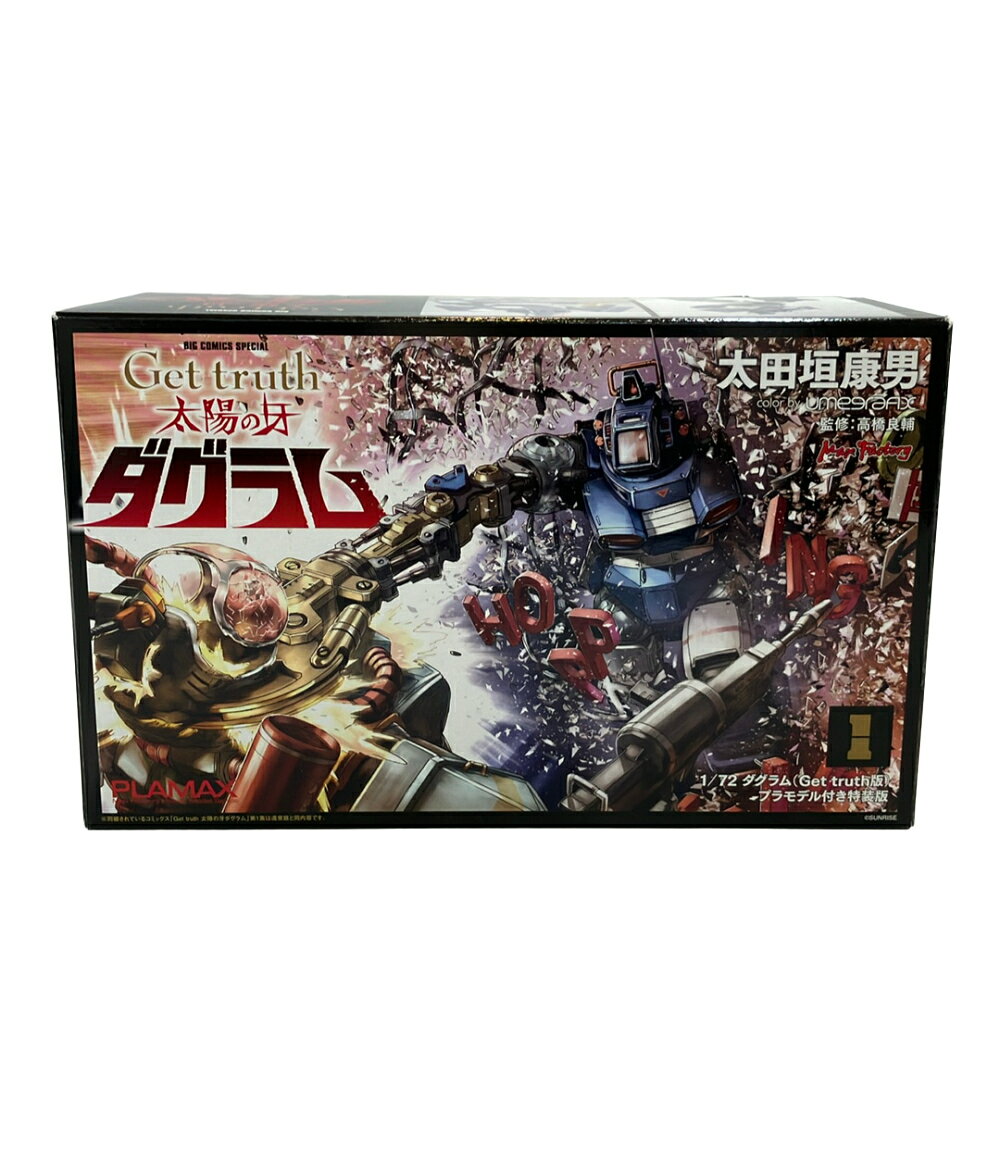 楽天市場】1/144 ダグラムの通販
